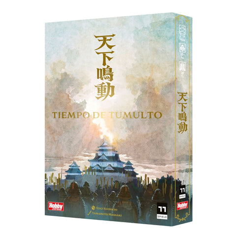 Tiempo de tumulto (Español)