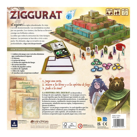 Ziggurat (Español)